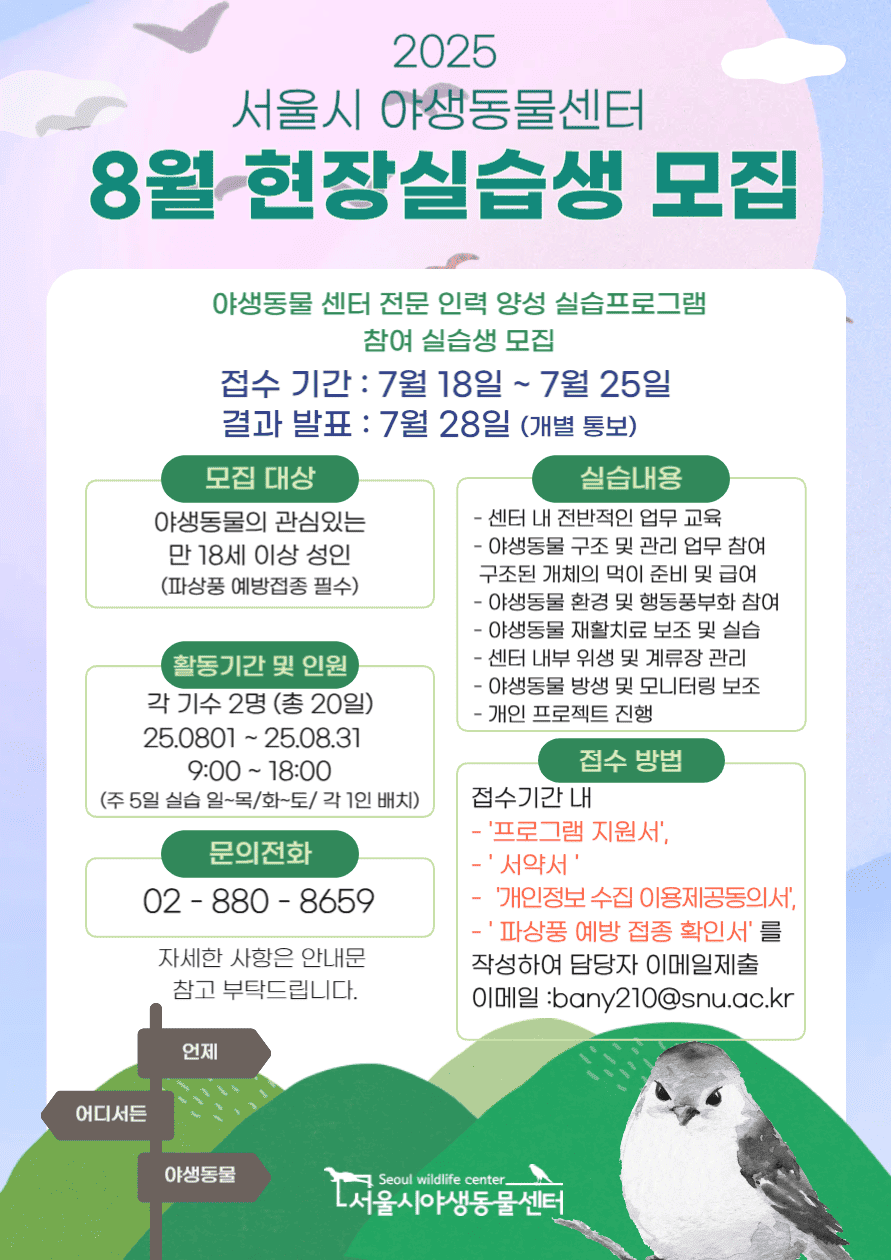 실습
